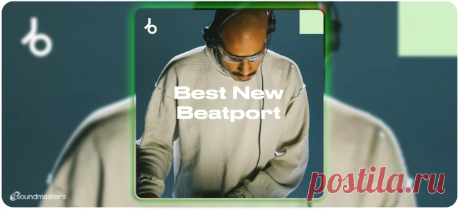 VIP - Beatport Best New Tracks November 2025 | DJ | SoundMasters | Service