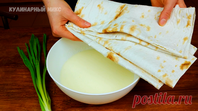 В последнее время стала часто покупать обычный лаваш: показываю, что я из него готовлю (простой рецепт вкусной выпечки) | Кулинарный Микс | Яндекс Дзен