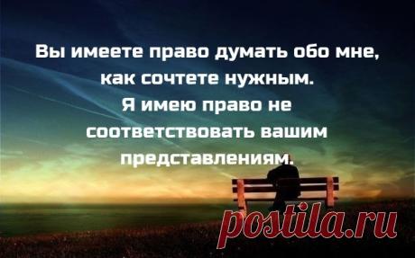 Путь к себе. Эзотерика.