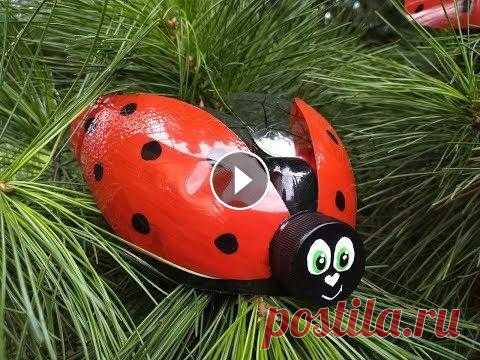 DIY: БОЖЬЯ КОРОВКА из пластиковой бутылки/ПОДЕЛКИ для сада/ Что сделать из пластиковой бутылки БОЖЬЯ КОРОВКА из пластиковой бутылки / ПОДЕЛКИ для украшения двора, сада и огорода своими руками Помощь в развитии канала!!! Help in the development o...