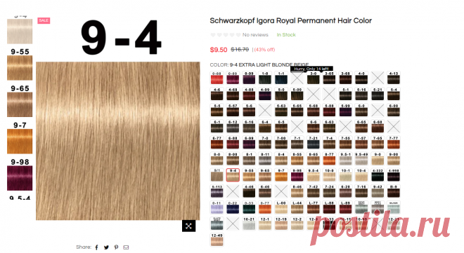 Schwarzkopf Igora Royal Permanent Hair Color 2.02oz for Sale– United Hair Salon Supplies
