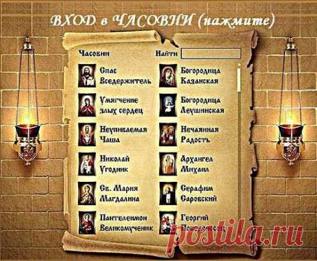 Религия,Ангелы | Записи в рубрике Религия,Ангелы | Мир в котором мы живем...