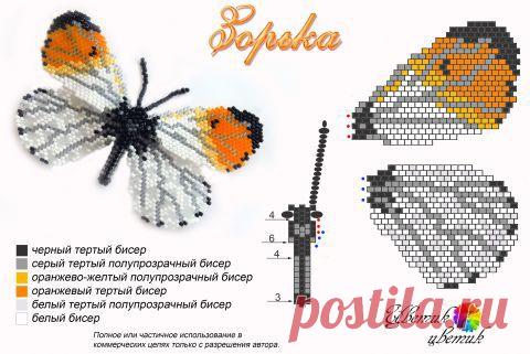 Бабочки из бисера от Марины Таран.