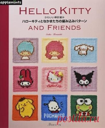 МИР ПРЕКРАСЕН: Hello Kitty and Friends 2021
