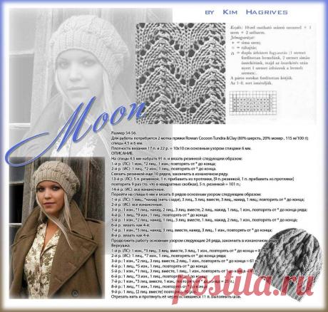 копилка схем и описаний | 92 фотографии