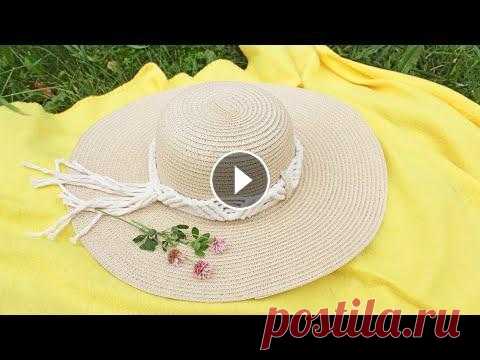 РОМАНТИЧНЫЙ макраме пояс/ Справится даже новичок! #макраме #каксплести #летняяшляпка Друзья привет! Сегодня я приготовила для вас мастер-класс на природе, как легко и быстро украсить ваш головной убор...