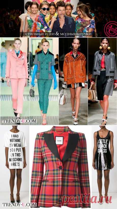 Одежда известных итальянских брендов: позволительная роскошь | Trendy-u.com