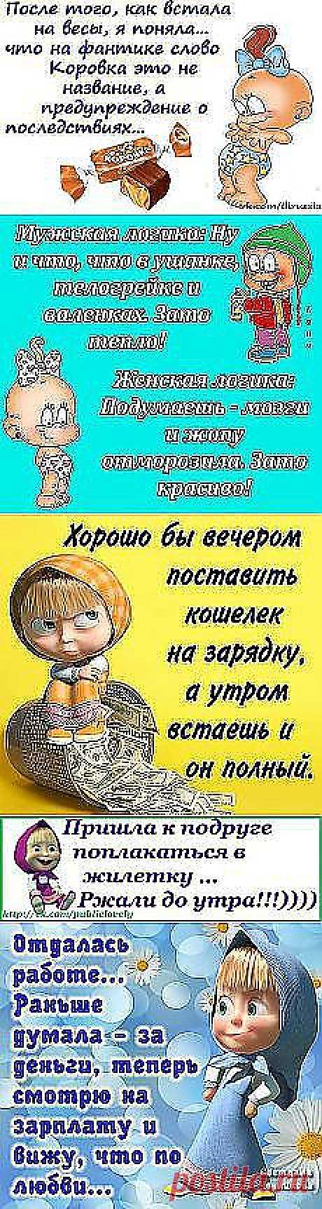 branimir toroman добавил новый пост - babenko-nastya@mail.ru - Почта Mail.Ru
