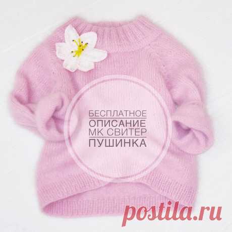 Мк на кофточку Пушинку от cherry_knit_