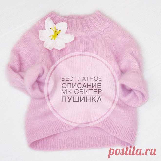 Мк на кофточку Пушинку от cherry_knit_