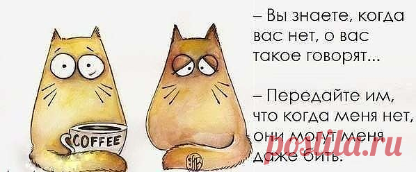 Мой Мир@Mail.Ru