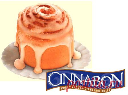 CINNABON, мать их! (фоторецепт) - булочка синнабон - Babyblog.ru