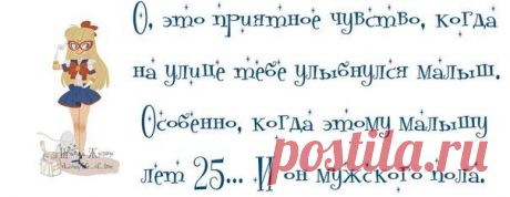 Давайте улыбаться вместе