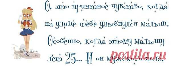 Давайте улыбаться вместе