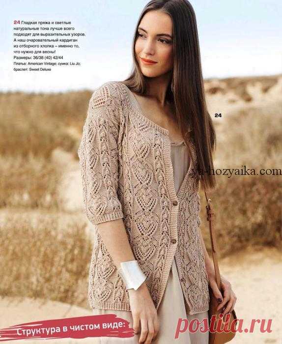 Кардиган спицами с короткими рукавами. Описание вязания женского кардигана спицами