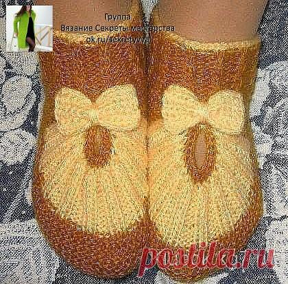 ОРИГИНАЛЬНЫЕ ТАПОЧКИ

ОПИСАНИЕ Набрать на спицы 51 петлю тёмной нитью, провязать 8 рядов платочной вязкой. Затем разделить все петли на три части: 17+17+17, и вязать только среднюю часть чулочной вязкой. Боковые петли временно снимаем на большие булавки. Провязав 10-12 см, у нас получится прямоугольник. Петли не закрываем. По бокам прямоугольника набираем дополнительные петли (примерно 23-25) нитью светлого цвета. Вывязываем «зубчики» по трём сторонам прямоугольника: 4 ряд...