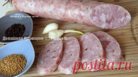 Колбаса домашняя | Кулинарный блог Татьяны М.