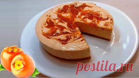 ЧИЗКЕЙК БЕЗ ВЫПЕЧКИ С ХУРМОЙ | ВКУСНЫЕ РЕЦЕПТЫ ОТ НАТАЛЬИ | Яндекс Дзен
