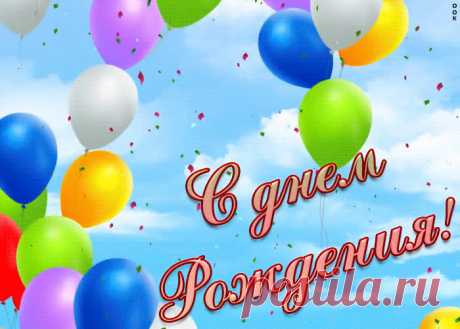 Поздравление с днем рождения девушке - порадует и позабавит именинницу. Красивая анимационная открытка с днем рождения девушке, скачать бесплатно.