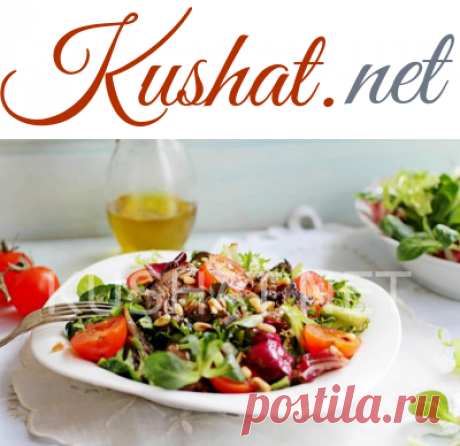 Теплый салат с куриной печенью, помидорами и грибами. Рецепт с фото &amp;bull; Кушать нет