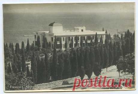 simeiz_sanatorij_im_semashko.jpg (840×574)