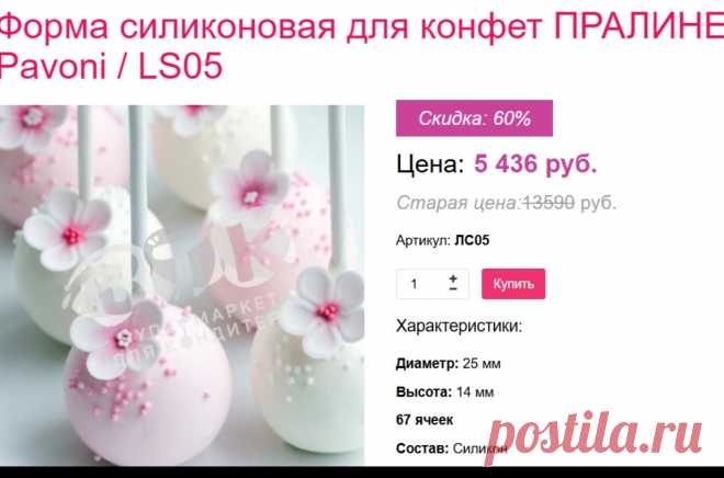 Скриншот-02-06-2025 22:10:17.jpg