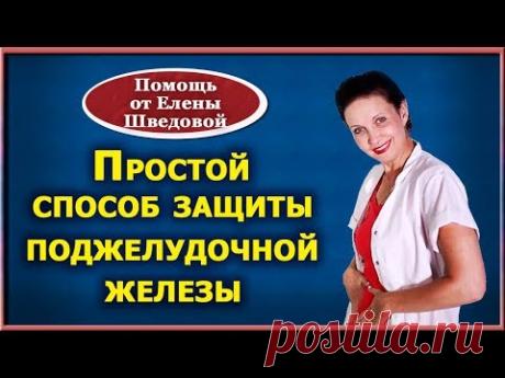 Улучшите свое пищеварение самостоятельно прямо сейчас. Техника от Елены Шведовой