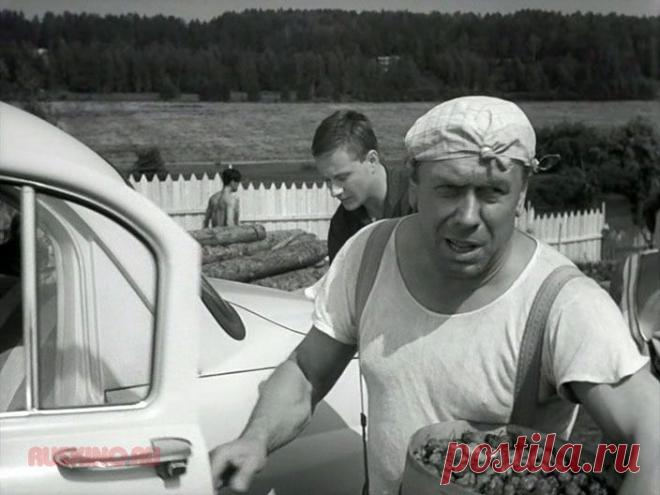 Кинофильм " Берегись автомобиля "