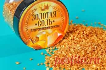 РАСТОРОПША — ЛЕЧИТ ВСЕ — PROKulinaroff
