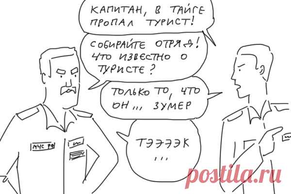 #Самыйбыстрый интернет от МегаФона найдет тебя где угодно