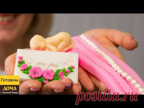 Как пользоваться СИЛИКОНОВЫМИ МОЛДАМИ для мастики | ГОТОВИМ ДОМА с Оксаной Пашко