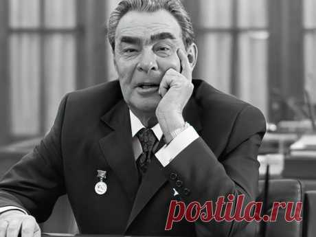 Размышления в день памяти Леонида Ильича Брежнева, которого не стало 10 ноября 1982 года