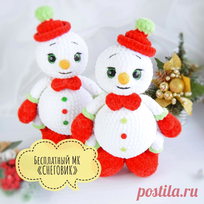 PDF Снеговик крючком. FREE crochet pattern; Аmigurumi toy patterns. Амигуруми схемы и описания на русском. Вязаные игрушки и поделки своими руками #amimore - большой плюшевый снеговик к Новому году, снеговичок из плюшевой пряжи.