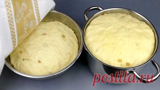 Три рецепта, которые я каждый год готовлю на Пасху: куличи семейные, куличи творожные без дрожжей, творожная Пасха | Кухня наизнанку | Дзен
