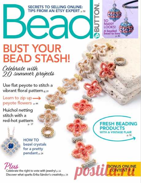 Фантастическая Страна "Рукоделия"+++