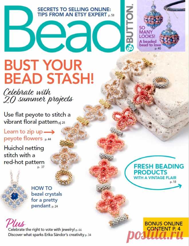 Фантастическая Страна 