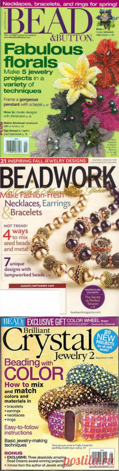 (7) Bead & Button 2009-04 | Crafts | Пуговицы и Бисер