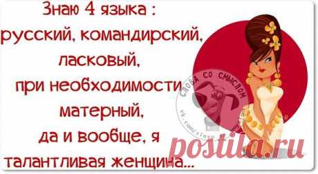 Когда всё хорошо - это не хорошо, это подозрительно...))