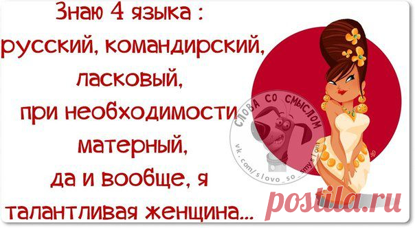 Когда всё хорошо - это не хорошо, это подозрительно...))