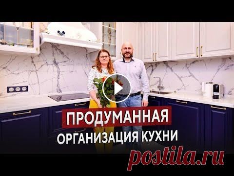 Обзор угловой кухни. Нестандартные идеи в организации пространства кухни Детальный обзор функциональной кухни 2022 в современном стиле. Румтур и идеи в организации хранения на угловой кухни, а также отзыв от самой заказчицы...