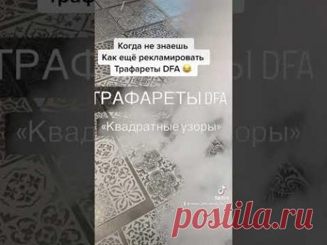 Когда сказал маркетологу, «нам нужна хорошая реклама» Он,не слова больше…