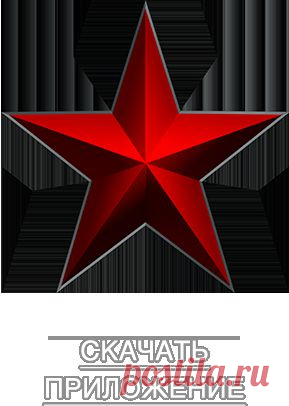 Вездеход «Витязь» - Телеканал «Звезда»