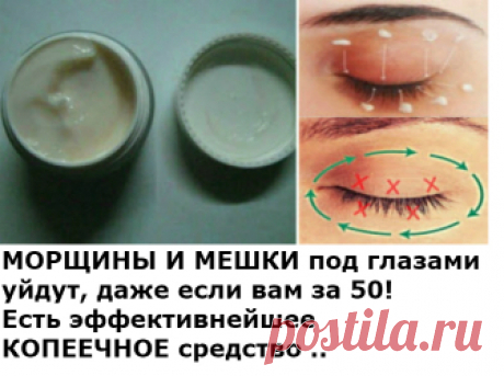 При любых болях применяла бабушка эти рецепты и другим советовала. Отлично помогают! — Копилочка полезных советов