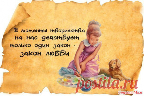С юмором о рукодельницах)) » Женский Мир
