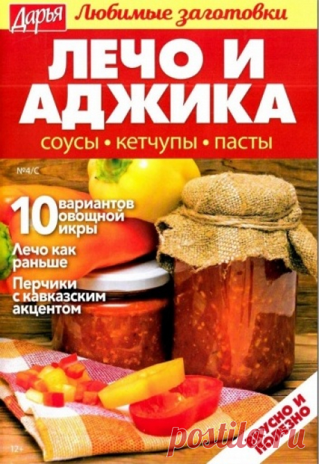 скачать