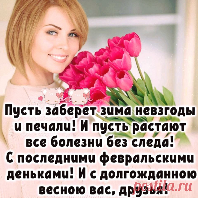 КРАСИВЫЕ ПОЗДРАВЛЕНИЯ И ПОЖЕЛАНИЯ!!!