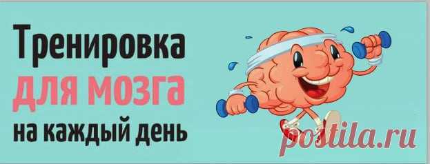 Присоединяйся к нашему Telegram-каналу

ВИКТОРИНЫ С ОТВЕТАМИ КАЖДЫЙ ДЕНЬ 

✅Ты любишь проверять свои знания и увлекаешься интересными викторинами?
✅Хочешь стать умным и начитанным?

В нашем канале:
✅ Уникальные викторины с ответами на разные темы – от природы до науки!
✅ Интерактивные опросы, где каждый голос важен!

Подписывайся и прокачивай свои знания вместе с нами