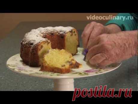 Рассыпчатый кекс - Рецепт Бабушки Эммы