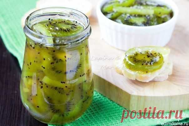 ВАРЕНЬЕ С КИВИ И ЛИМОНОМ