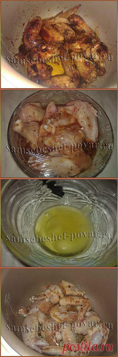 Куриные крылышки в медовом соусе в мультиварке - фото-рецепт | Samsebeshef-povar.ru
